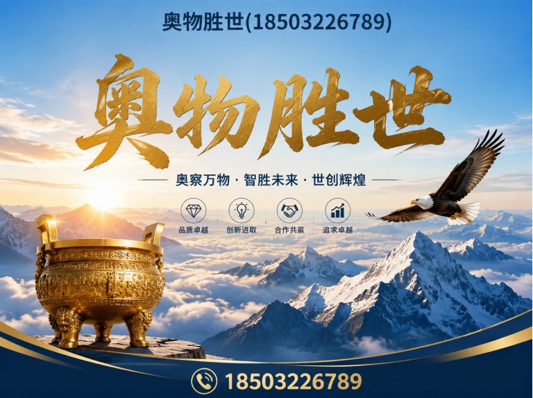 荆州生态格宾网展示图